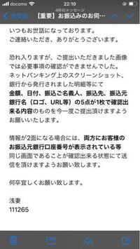 Xmのfxに詳しい方教えてください 住信sbiネット銀行からx Yahoo 知恵袋