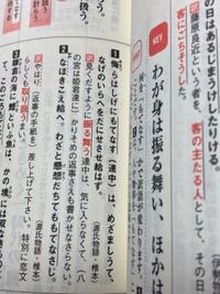 1 侮らはしげに の文の品詞分解を教えてください またどうして品詞分解出 Yahoo 知恵袋