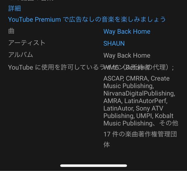 Youtubeでカバー曲を出す際 このような著作権の許可を取って曲を Yahoo 知恵袋