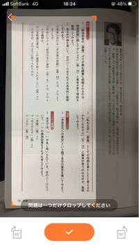 人たらしめる とは どういう意味ですか たらし 甘美や色仕掛けですっかりた Yahoo 知恵袋