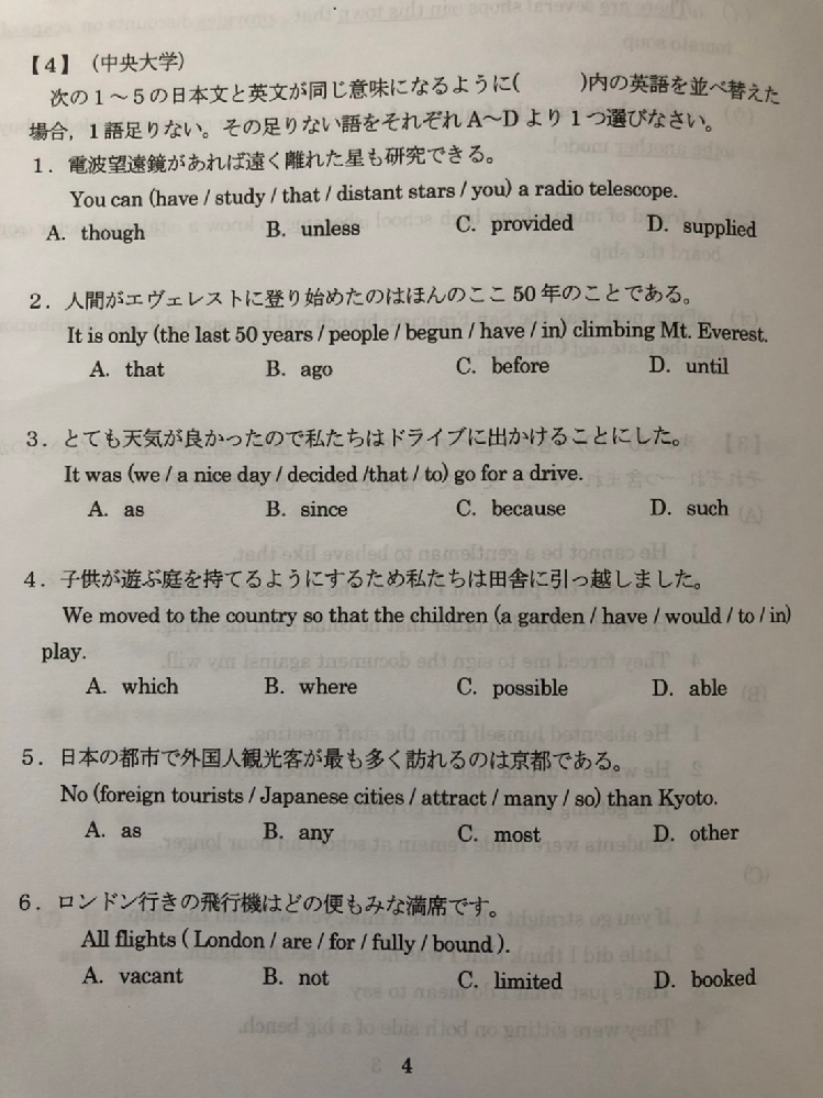 Raiseの過去形と過去分詞形はどちらもraiseでいいのですか Yahoo 知恵袋