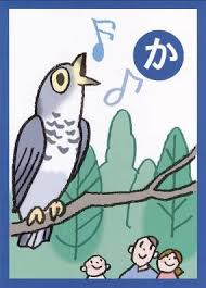大喜利ですこのカルタの読み札を教えてください 課長 今日定時であ Yahoo 知恵袋