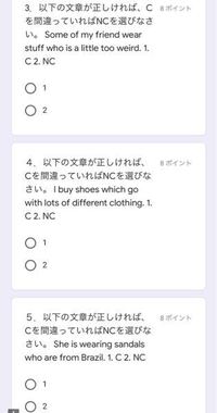 至急です この英語の問題を教えてください Yahoo 知恵袋