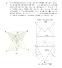 算数の問題です 答えですが側面積は山の図形6面分なのは分かりました 山の図形は Yahoo 知恵袋