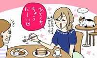 食事するときにシェアしたくない女26歳なんですが友人とご飯に行くときシェアした Yahoo 知恵袋