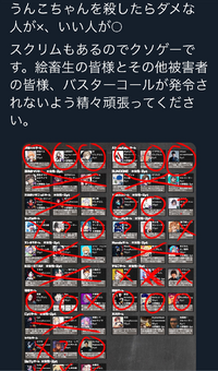 Webvanda 5月 2017