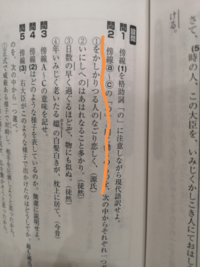 の の は連体修飾格らしいのですが これは何故ですが どちらかというと が Yahoo 知恵袋