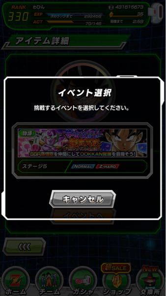 オーバーウォッチのpc版のdvdを入手したのですが インストールはできた Yahoo 知恵袋