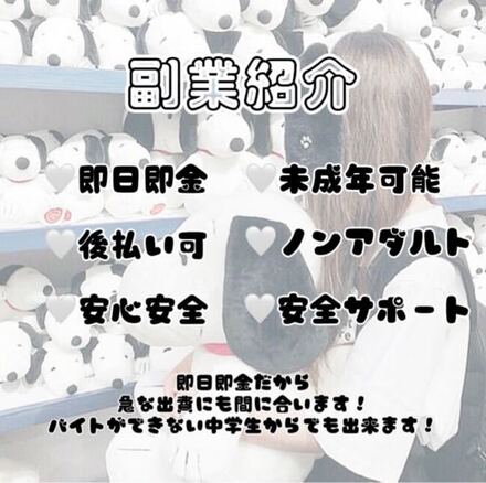 ネットでの副業は安全ですか また なぜお金が入るのかよくわからな 教えて しごとの先生 Yahoo しごとカタログ