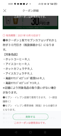 今朝 車のルームランプ 半日つけっぱなしでした エンジンはかかりま Yahoo 知恵袋