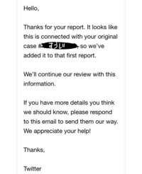 Twitter凍結されると他のアカウントはどうなりますか 他のアカウント Yahoo 知恵袋