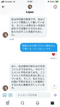 これ国際ロマンス詐欺ですよね 猫好きの人繋がりたいとdmが来て猫 Yahoo 知恵袋