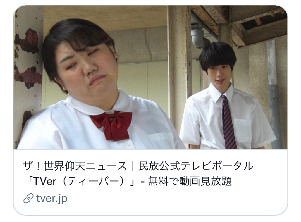 世界仰天ニュースの仰天チェンジで出演されていたこちらの俳優さんのお名 Yahoo 知恵袋