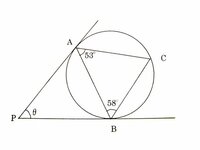円周角の定理は中学何年生でならいますか 学習指導要領が変わったので 中 Yahoo 知恵袋