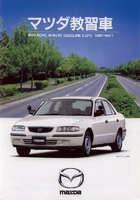 教習車で一番多い車種ってなんですか At車 トヨタプリウスmt車 マ Yahoo 知恵袋