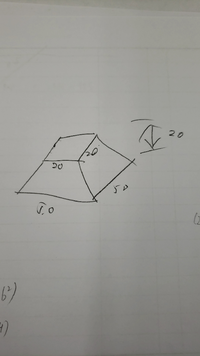 この台形の体積 出し方分かる方いますか 自分なりに解いたのですが 違 Yahoo 知恵袋