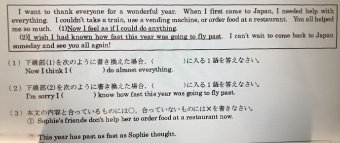 落書きだらけの机に対して 落書きの嵐と言うのは間違った表現 Yahoo 知恵袋