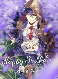 このイラストを書いた絵師さんのtwitterのアカウントがわかる方教えてくださ Yahoo 知恵袋