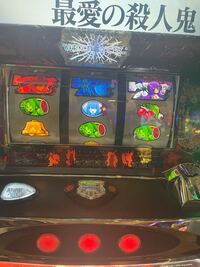 このあとなんもこなかったのですがなんかやらかしました 目押ししなきゃ Yahoo 知恵袋