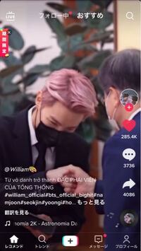 Btsメンバー全員がグータッチする時に右手でグータッチして左手は下げてるんです Yahoo 知恵袋