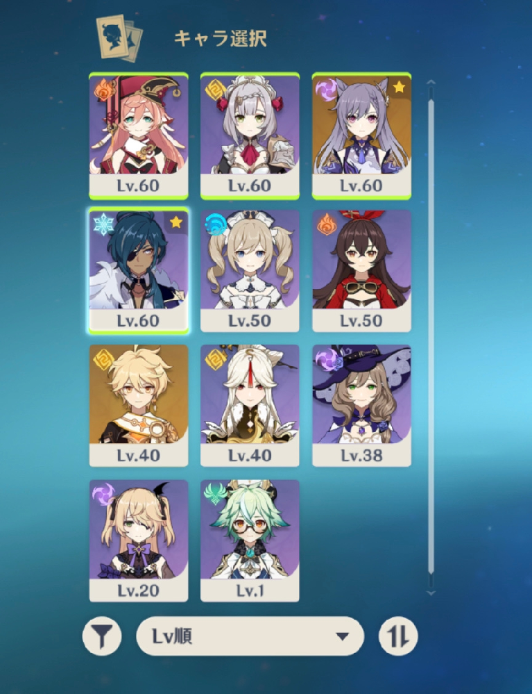 原神についての質問です 今 世界ランク３で冒険者ランク34です どの Yahoo 知恵袋