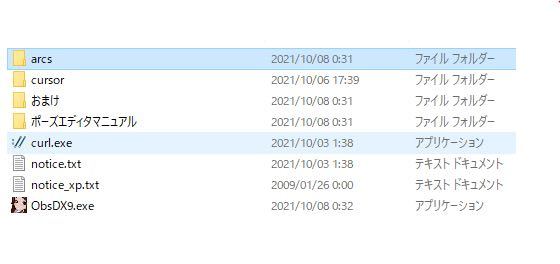 PCのモニターの待ち受け？をシャドウバースの可愛いキャラクターにした 