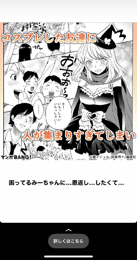 漫画について カラダ探しという漫画を読んだ次に カラダ探し解を読ん Yahoo 知恵袋