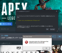 Steam版のapexが起動できず困っております 最初はゲームをプレイ Yahoo 知恵袋