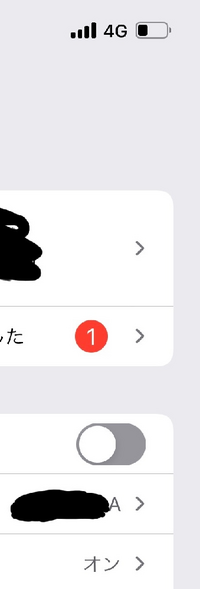最近 でももうずっと前から Wi Fi接続の調子が悪いです 使用中に急にwi Yahoo 知恵袋