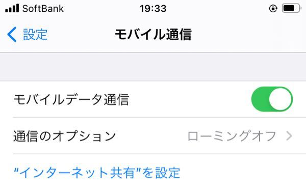 画像のようにsoftbankの隣に4gと表示されません おかげでネットに Yahoo 知恵袋