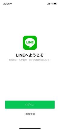 部活が終わったあとline開いたら写真の画面になり初期化されていました Yahoo 知恵袋