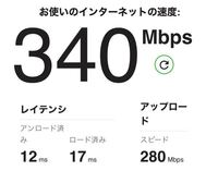 Ps5をテレビに繋いでやっているのですがオンラインゲームをやるとラグ Yahoo 知恵袋