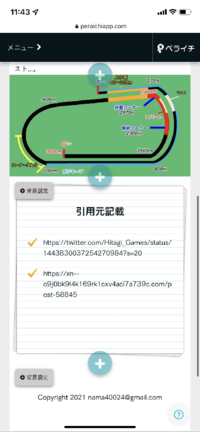著作権について ブログを書くときどうしても引用したい画像があるのです Yahoo 知恵袋