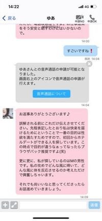 ハッピーメール これは大丈夫なやつでしょうか Yahoo 知恵袋
