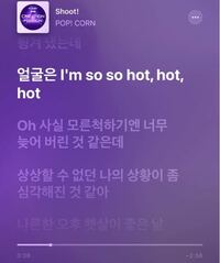 洋楽であーわあわ って歌ってる歌手名とアーティスト名を教えてください 日 Yahoo 知恵袋