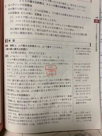 3人が1000円ずつ出して2500円のものを購入しましたお釣りの500円を3人 Yahoo 知恵袋