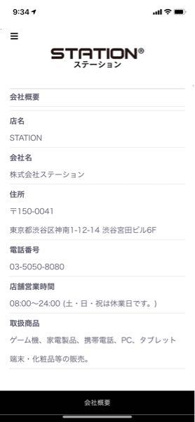 喧嘩番長2の恋愛イベント あすかの攻略で悩んでます 喧嘩番長2の恋 Yahoo 知恵袋