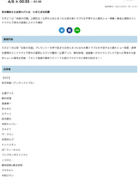 バラエティーでも台本があって台本の台詞を喋っているだけなのですか その場その場 Yahoo 知恵袋