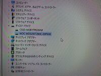 自作pcを起動し Biosストレージの欄に2枚挿してあるはずのssdが1枚 Yahoo 知恵袋
