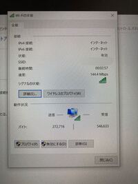 インターネットに詳しい方 お助け下さい 閲覧ありがとうございます 先日 Yahoo 知恵袋