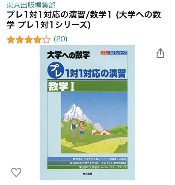 １立方メートルは 何立方センチメートルですヵ 教えて下さい Yahoo 知恵袋