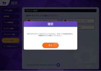 ポケモンユナイトというゲームについて 既存のアカウントをポケモ Yahoo 知恵袋