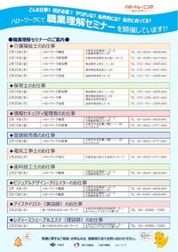 皆さんが私もこんな職業につきたいな その職業はかっこいいな Yahoo 知恵袋
