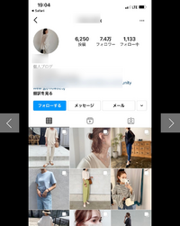 こちらのインスタグラマーさんの名前がわかる方いますか Yahoo 知恵袋