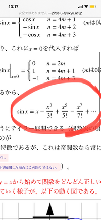 数学の質問で写真の式の規則性が正しいことを説明せよって問題がわからな Yahoo 知恵袋