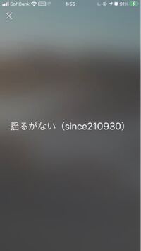 ムカつく男がlineにこんなとコメントを書いていました七夕に音沙汰が Yahoo 知恵袋