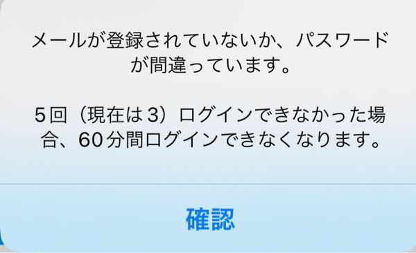 至急お願い致します‼️ - jypbubbleというアプリを一回間違えて消して