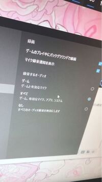 Pcdiscordクリップ Apexをしてる時にクリップ撮りたい Yahoo 知恵袋
