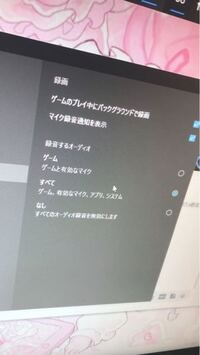 Pcdiscordクリップ Apexをしてる時にクリップ撮りたい Yahoo 知恵袋