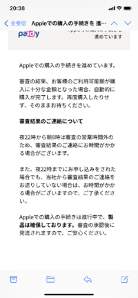 赤口に納車された方いますか 明日納車したいんですけど大丈夫ですかね Yahoo 知恵袋